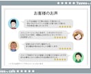 シンプルで柔らかいロゴデザインを制作いたします 【初めての方大歓迎！】3案でご提案・修正無制限・著作権譲渡 イメージ3