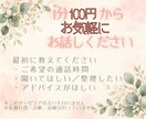 言葉にならないモヤモヤを電話で整理します 相談歴17年・5,000件超｜うまく話せなくても大丈夫 イメージ10
