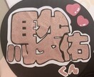 材料費込み☆コンサート手作りうちわ作ります 丁寧なヒアリングを通してオンリーワンのうちわを作ります。 イメージ1