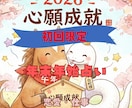 初回✨恋愛✨仕事✨人間関係1点を優しく霊視します 最速30分初回限定～1月30日まで☆貴方の知りたい1点視ます イメージ1