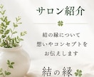 ペットロスで苦しいあなたへ。受け止めます 愛する家族の想いを受け取り心に寄り添います イメージ2