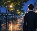 なんとなく話したい時に、話せます 仕事終わりのモヤモヤ整理にどうぞ イメージ2