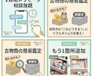 写真1枚で変わる！プロが片付け手順書を作ります どこから手をつけたらいい？片付けのプロが優しくナビゲート イメージ2