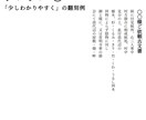 江戸時代の長い古文書をお安く解読します 江戸時代の典型的なくずし字の古文書をお安く解読します。 イメージ4