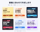インスタ広告バナーをお試し価格で作成します 1案×3サイズ｜はじめての外注にどうぞ イメージ2