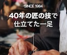 売れる商品ページをEC専門チームが制作します 商品の魅力と購買心理を踏まえた、売れる商品ページを制作 イメージ7