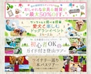 クリックされるデザインで課題解決に貢献します 女性向けのかわいい・ポップ・明るいテイストが得意です！ イメージ8
