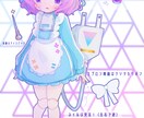 配信用・TRPG用立ち絵描きます かわいい系、サイバー系デザインが得意です！ イメージ1