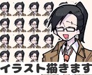 イラストを描きます 書き込み少なめ、デフォルメ系、表情が得意です イメージ3