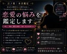 恋愛の迷いを整理し、進むべき方向をお伝えします あなたが聞きたい言葉ではなく、今のあなたに必要な言葉を。 イメージ2