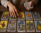 恋愛運｜気になる相手との未来をタロット鑑定します 結婚・復縁・片想い...全てのお悩みに優しく寄り添います イメージ3
