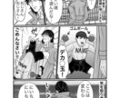 4ページギャグ漫画を描きます 貴方のオリキャラでもなんでもギャグ漫画にします！ イメージ1