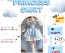 商品の雰囲気にあったバナーを作成致します 商品の雰囲気に合わせた作品作りのお手伝いをさせてください！ イメージ3