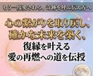 忘れられない大切な方との再びのご縁を結びます 「またやり直したい、寄りを戻したい、あの人じゃなきゃ駄目…」 イメージ1
