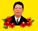 優しいタッチの似顔絵描きます 遺影の代わりに似顔絵で故人を弔いませんか？ イメージ5