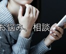 あなたのお話相手に喜んでなります 話の終わりに笑顔で終われるように イメージ1
