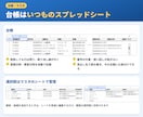 スプシ台帳に専用の入力画面をGASで作ります 入力ミス・二重入力を、専用の入力画面で減らします イメージ6