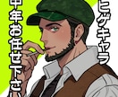 耽美中年お任せ下さい！夢絵・アイコン承ります あなたの“推し”をイラストにて真心こめて描かせていただきます イメージ1