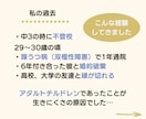 心がふわっと緩む優しい時間を、一緒に過ごします 優しすぎると言われるカラーセラピスト/癒し/傾聴/共感/雑談 イメージ3