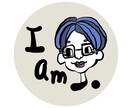最短即日！商用可！SNSアイコン作成します 「Iam.アイコン」でオリジナリティーを出してみませんか？ イメージ7