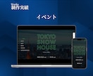 コミコミ価格で期待以上のホームページを制作します パソコン操作が苦手な方でも維持管理が簡単にできるホームページ イメージ9