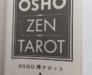 普遍の真理を個別に分かりやすく翻訳していきます 普遍の真理を、今のあなたに合う形で翻訳します。 イメージ4