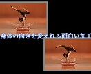 画像の切り抜きや加工、どんなご依頼でも承ります 画像切り抜き、加工、合成など、どんなご依頼でも受け付けます！ イメージ4