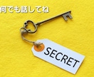 人に言いにくいお話を何でも現役セラピストが聞きます ホスト関係、夜職関係、特殊な関係の悩みや愚痴などお話聞きます イメージ3