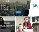 格安ウェブサイトを制作します オリジナルサイトを格安で提供します！ イメージ9