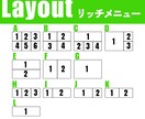 LINEリッチメニュー・リッチメッセージ作成します あなたのサービスにぴったりな世界観でLINEをもっと魅力的に イメージ3