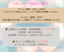 相性占い×コーチング｜タロットで心の声を聴きます 離れたくない本音に寄り添い、２人がもう一度分かり合える道へ イメージ3