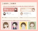 商用OK！バチっと目が合う可愛いアイコン描きます ブログ,SNS,インスタ,X(旧Twitter)にピッタリ イメージ3