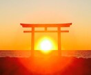 人生が動かない原因を霊視します 恋愛、仕事、人生の停滞の理由と流れが変わる兆しを視ます イメージ1