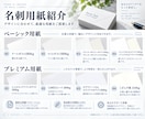 AIで作成した名刺画像を実際に使える名刺にします デザイン実務７年目のデザイナーが入稿データを作成し印刷します イメージ5