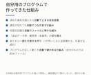 株の売買を自動化するツールを作ります お金を入れない練習運転で確認してからお渡しします イメージ4