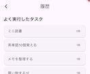 AI副業やブログ運営の相談に乗ります AI活用・副業挑戦の実体験を共有します イメージ7