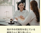 不登校のお悩み保護者の方に寄り添います 学校に行けない子の“気持ち”を、一緒に読み解きます イメージ6