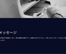 就活/転職支援に向けて面接対策を実施します 新卒:最大手SIer→転職:外資コンサルの経験があります！ イメージ6