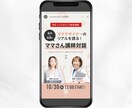 SNSに特化した「魅力が伝わる画像」制作いたします 残り10枠限定、1,500円でご提供いたします！ イメージ2