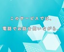 親との時間を悔いなく過ごす心の整理します 声だけで安心、心の整理をお手伝い イメージ7