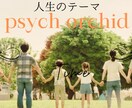 タイムウェーバー先祖供養✨ ゲノグラム分析します タイムウェーバーでご先祖様との最適化 timewaver イメージ7