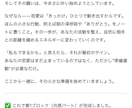 記事作成特化GPTs納品します 占い・スピリチュアル系の高品質な記事を量産できるツールです イメージ5
