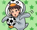 SNS等のゆるふわ似顔絵描きます 自分の分身みたい♪かわいい似顔絵イラストいかがですか？ イメージ5