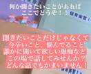 保育学生さんの相談にのったり悩みをお聞きします 日誌や指導案、人間関係など…。 あなたの力になりたいです！ イメージ1