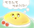 ゆる〜く夢占いします まったり精神分析！スピリチュアル要素ナシ！資料をかき集めます イメージ1
