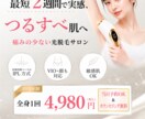 Instagram投稿 12投稿します 【月額】（ネタ出し〜画像制作まで） イメージ5