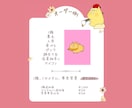 まんまるなお馬ちゃんをお届けします 馬好きの馬好きによる馬好きのためのイラストを描きます！ イメージ6