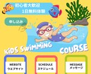 LINE公式アカウントリッチメニューを作成します 思わずポチッとしたくなるリッチメニューはお任せください！！ イメージ7