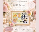 書家直筆名前詩　想いを形にする筆文字作品制作します 大切な名前を使った記念品を制作します！ イメージ1