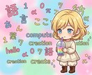 思考実験/論理パズル/パラドックスのお題を出します 暇つぶし/お疲れ防止/明日のネタに✰約10往復＋鑑定風メッセ イメージ3
